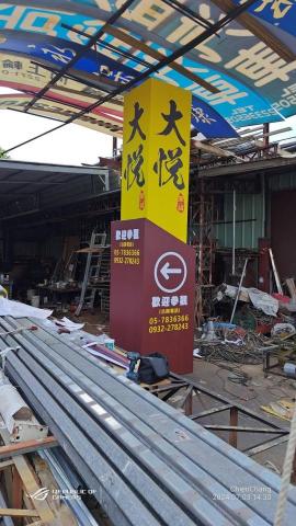 鈺品企業 - 鈺品企業 -