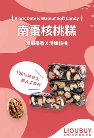 QJEN Design - 海報