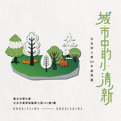 Ada - 主視覺設計