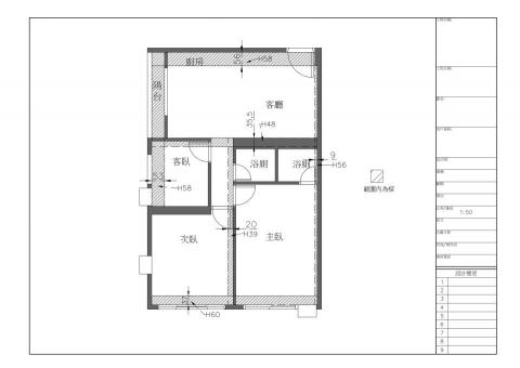 chess Zhuang - 2D平面圖及標註