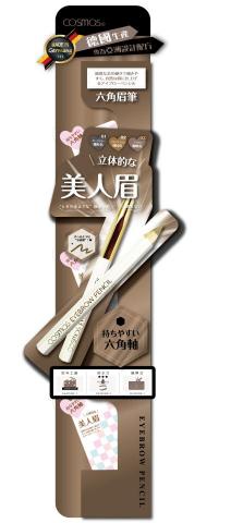 張小姐 - 展示架設計