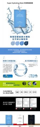 張小姐 - 網頁頁面設計