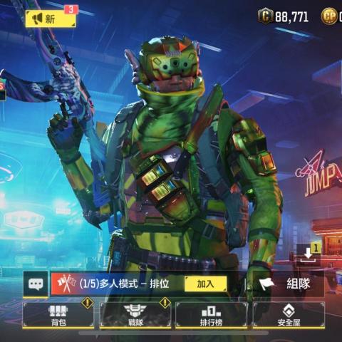 提供決勝時刻段位服務的專家徐嘉辰