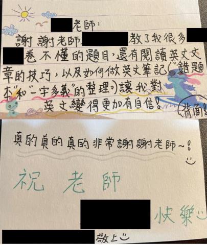 Sammy - 學生推薦06