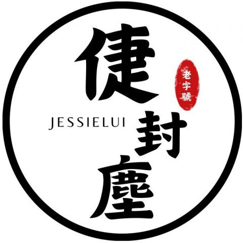 提供便宜服務的專家yichi lu