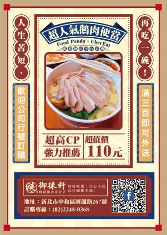 黃冠瑄 - 海報設計