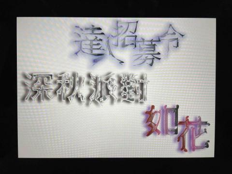 Zhi - 文字設計