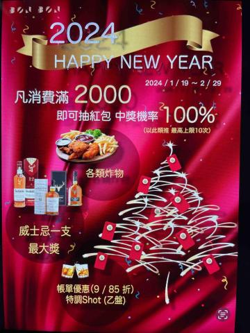 Zhi -  有幫餐酒館製作過海報