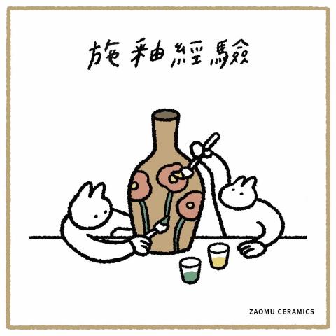 Liyi  - 早木陶藝工作室 教案插畫設計