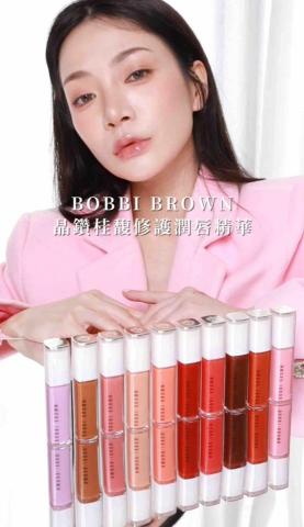 soul&stone - Bobbi Brown合作短影片