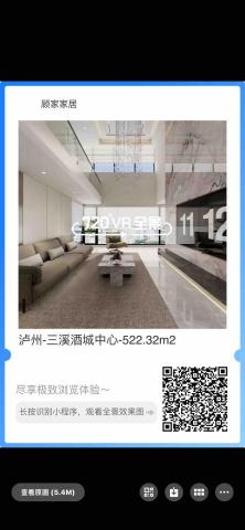 祥麟室內裝修有限公司 -  祥麟室內裝修有限公司 -