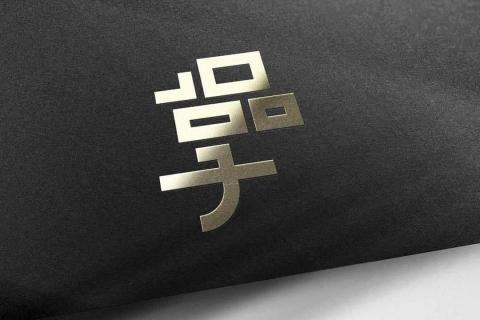 提供受眾服務的專家品享國際有限公司