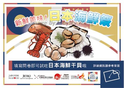 黃慧彤 - 展覽DM設計