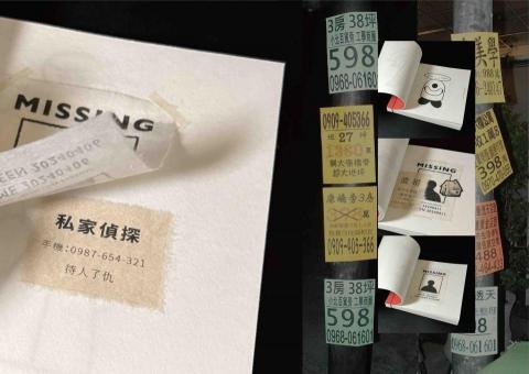 Liyi  -  30+ 
藝術書設計 角色設計