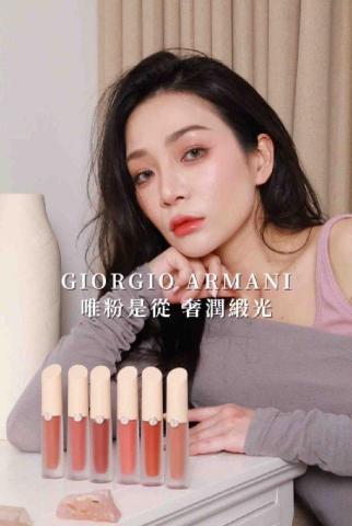 soul&stone - 美妝KOL亞曼尼合作短影片