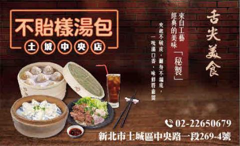 黃冠瑄 - 名片正面