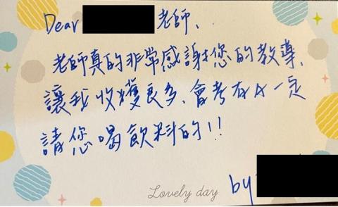 Sammy - 學生推薦02