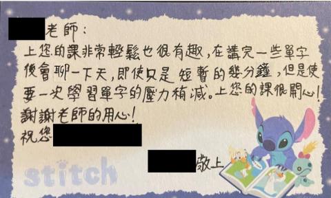 Sammy - 學生推薦05