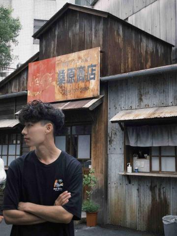 劉丞皓 - 生活照