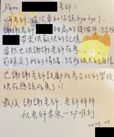 Sammy - 學生推薦03