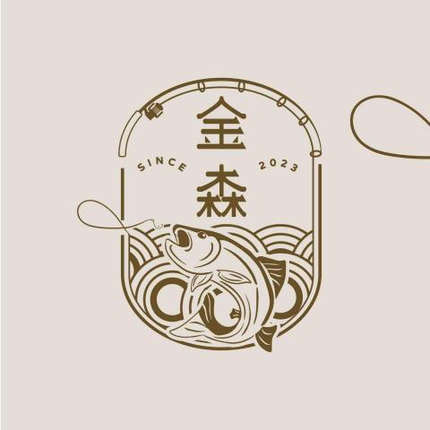 森先生生活美學設計 - 