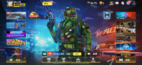 小辰決勝代打 - 