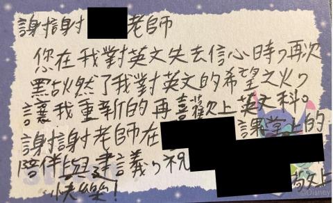 Sammy - 學生推薦04