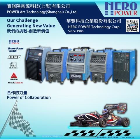 創藝空間 - 0428-華豐科技定稿