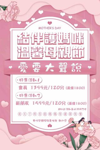 黃冠瑄 - 海報設計