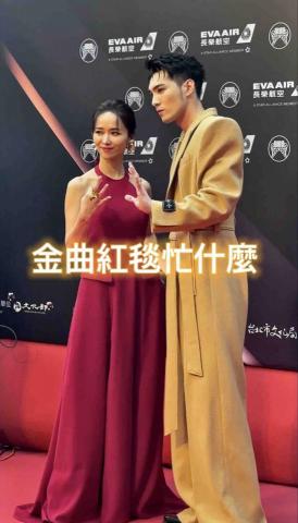 soul&stone - 金曲獎紅毯主持瀏覽人次23萬