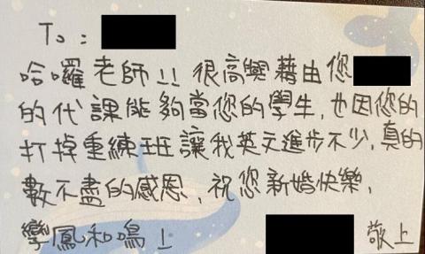 Sammy - 學生推薦01