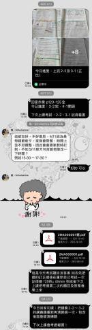 馮旭暉 - 客製化針對學生問題改善！考前考卷總複習！