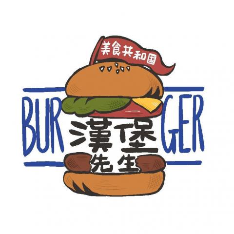 落葉 - 看板logo設計