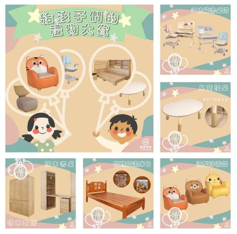 たけざわ視覺藝術工作室 - 社群網站促銷貼文設計