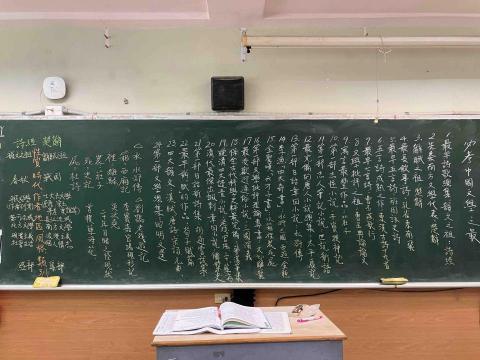 黃老師學測總複習 -  黃老師學測總複習 -