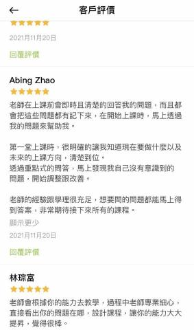 Kairos/凱伊蘿絲古典聲樂歌唱教育訓練中心 - 