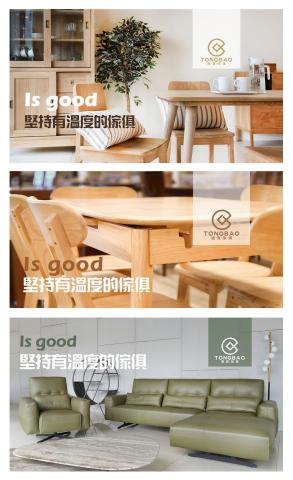 たけざわ視覺藝術工作室 - 網站橫幅設計