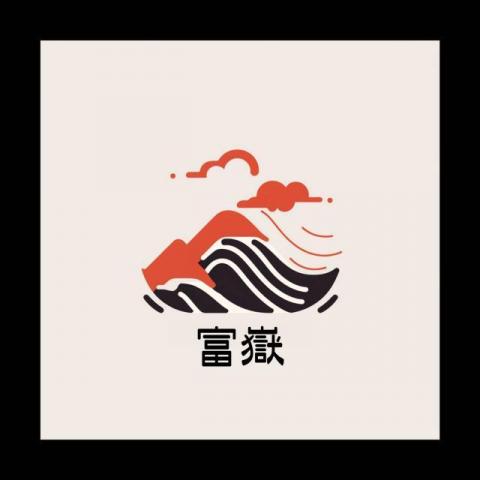 提供3d列印光固化服務的專家富獄