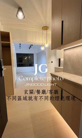 金豪照明有限公司 - 客廳及餐廳燈具安裝