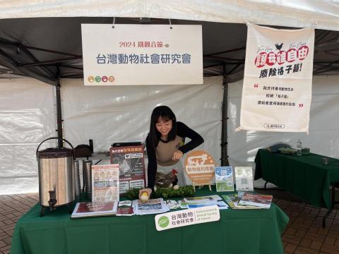 Veronica  - 擔任政大Green24永續社社長，因為自身對於環保的興趣，積極參與相關活動，社團內部也有一半為國際交換生，同時可以接觸不同文化及練習英文～