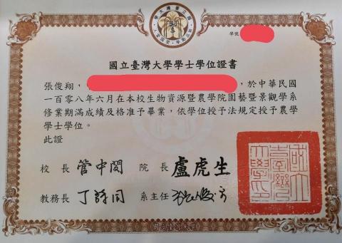 牙醫系數學家教、物理家教、化學家教、生物家教、理化家教張老師 - 