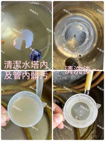 螞蟻雄兵-弱電水電工程(統包) - 居家清潔水塔、前後比對,第一張就是平時我們水龍頭打開,看似清澈的水,拿來洗菜、洗碗盤,甚至是拿來洗澡、漱口、洗衣服的水質,清潔後的水質肉眼看得見!
因為清潔完會重新注滿新水,水杯裡充滿氣泡為正常現象,並不是雜質,建議也可裝前置淨水器,前置淨水器就是水塔後的第一道淨水,通常大家知曉的都是水龍頭之前那道,但前置淨水能多一層把關喔! 螞蟻雄兵-弱電水電工程(統包) - 居家清潔水塔、前後比對,第一張就是平時我們水龍頭打開,看似清澈的水,拿來洗菜、洗碗盤,甚至是拿來洗澡、漱口、洗衣服的水質,清潔後的水質肉眼看得見!
因為清潔完會重新注滿新水,水杯裡充滿氣泡為正常現象,並不是雜質,建議也可裝前置淨水器,前置淨水器就是水塔後的第一道淨水,通常大家知曉的都是水龍頭之前那道,但前置淨水能多一層把關喔!