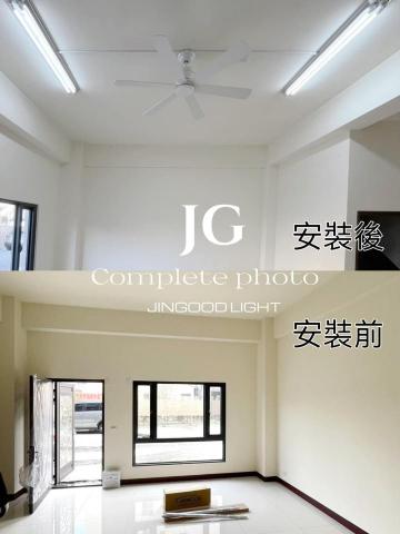 金豪照明有限公司 - 吊扇及山形燈具安裝