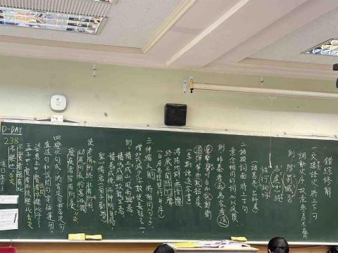 黃老師學測總複習 -  黃老師學測總複習 -