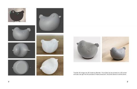 林建銘 - 從2D圖像轉換到3D實體的範例，透過Blender 建出3D模型，並藉由3D列印印出測試模型的實體感覺，確認後請工廠，透過我所建立的3D檔案去量產。圖為芳香石