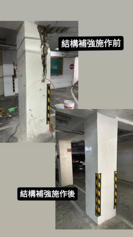 九揚工程行 -  九揚工程行 -