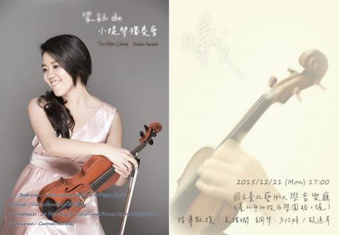 たけざわ視覺藝術工作室 - 邀請卡設計