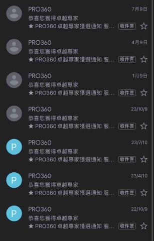 修弟電腦 (目前暫停營業） - 零負評優質專家（戰績可查）