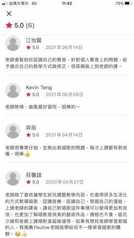 Kairos/凱伊蘿絲古典聲樂歌唱教育訓練中心 - 