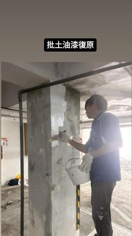 九揚工程行 -  九揚工程行 -